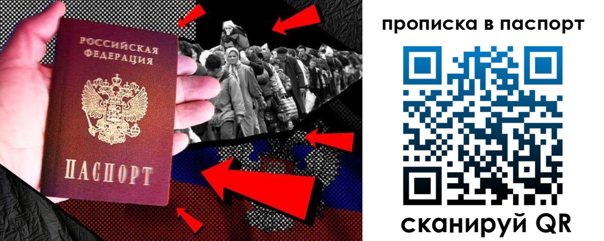где прописаться в Копейске