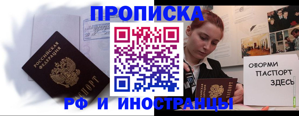 регистрация для дет. сада в Копейске